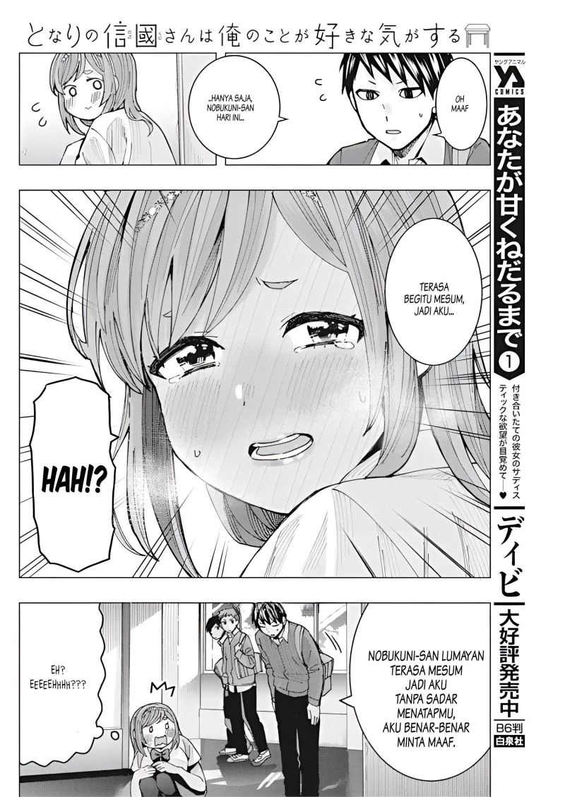 Tonari no Nobukuni-san wa Ore no Koto ga Sukina Ki ga Suru Chapter 08 Gambar 13