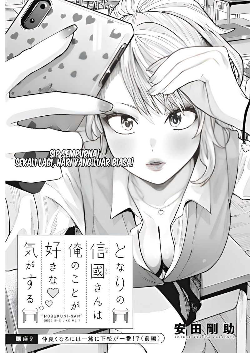 Tonari no Nobukuni-san wa Ore no Koto ga Sukina Ki ga Suru Chapter 09 Gambar 2
