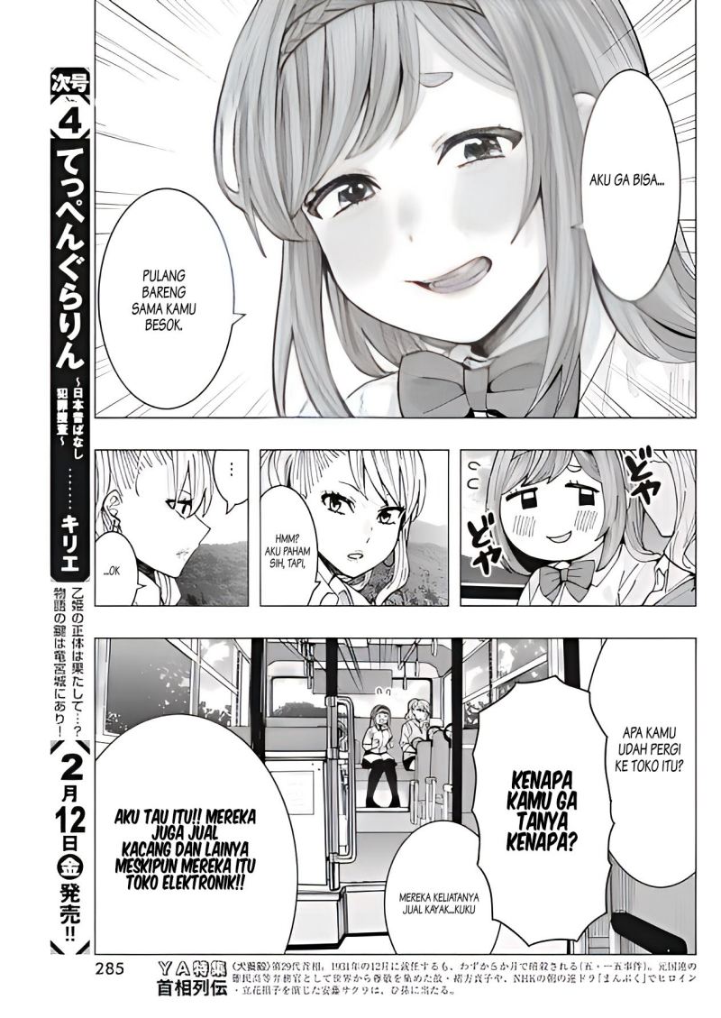 Tonari no Nobukuni-san wa Ore no Koto ga Sukina Ki ga Suru Chapter 09 Gambar 8