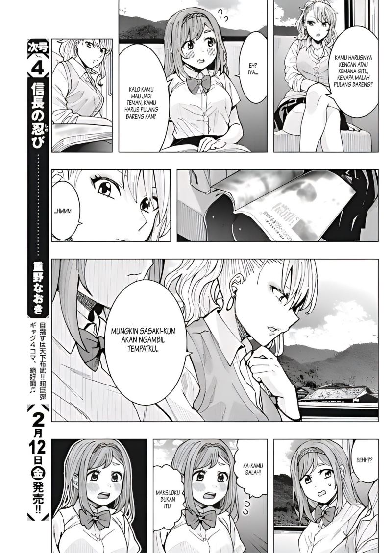 Tonari no Nobukuni-san wa Ore no Koto ga Sukina Ki ga Suru Chapter 09 Gambar 10