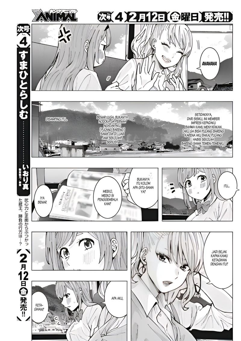 Tonari no Nobukuni-san wa Ore no Koto ga Sukina Ki ga Suru Chapter 09 Gambar 12