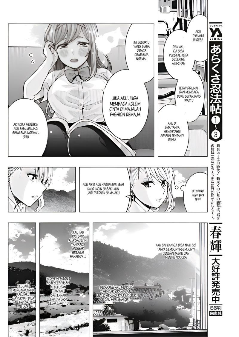 Tonari no Nobukuni-san wa Ore no Koto ga Sukina Ki ga Suru Chapter 09 Gambar 13