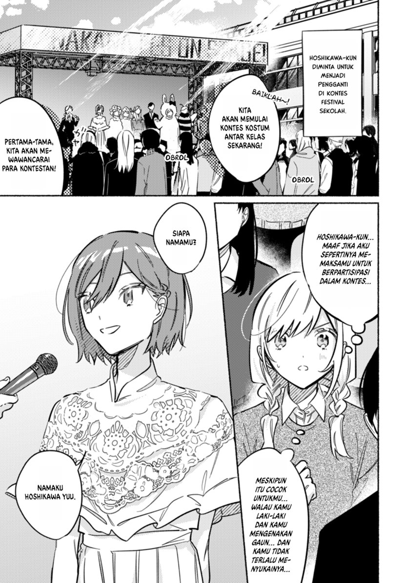 Tonari no Kimi ga Ichiban Kawaii Chapter 32 Gambar 2