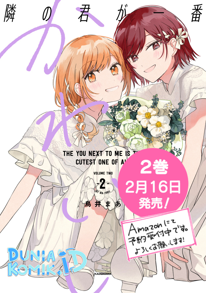 Tonari no Kimi ga Ichiban Kawaii Chapter 46 End Gambar 9