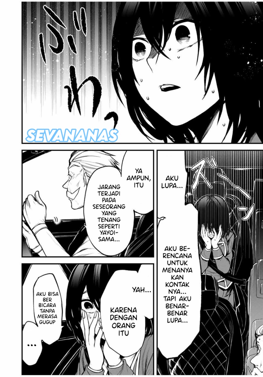 Tonari no Kurokawa-san Chapter 06 Gambar 5