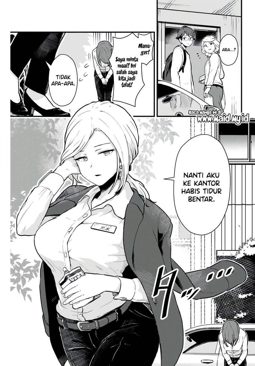 Tonari no Kuroki-san wa Nomu to Yabai Chapter 01 Gambar 5