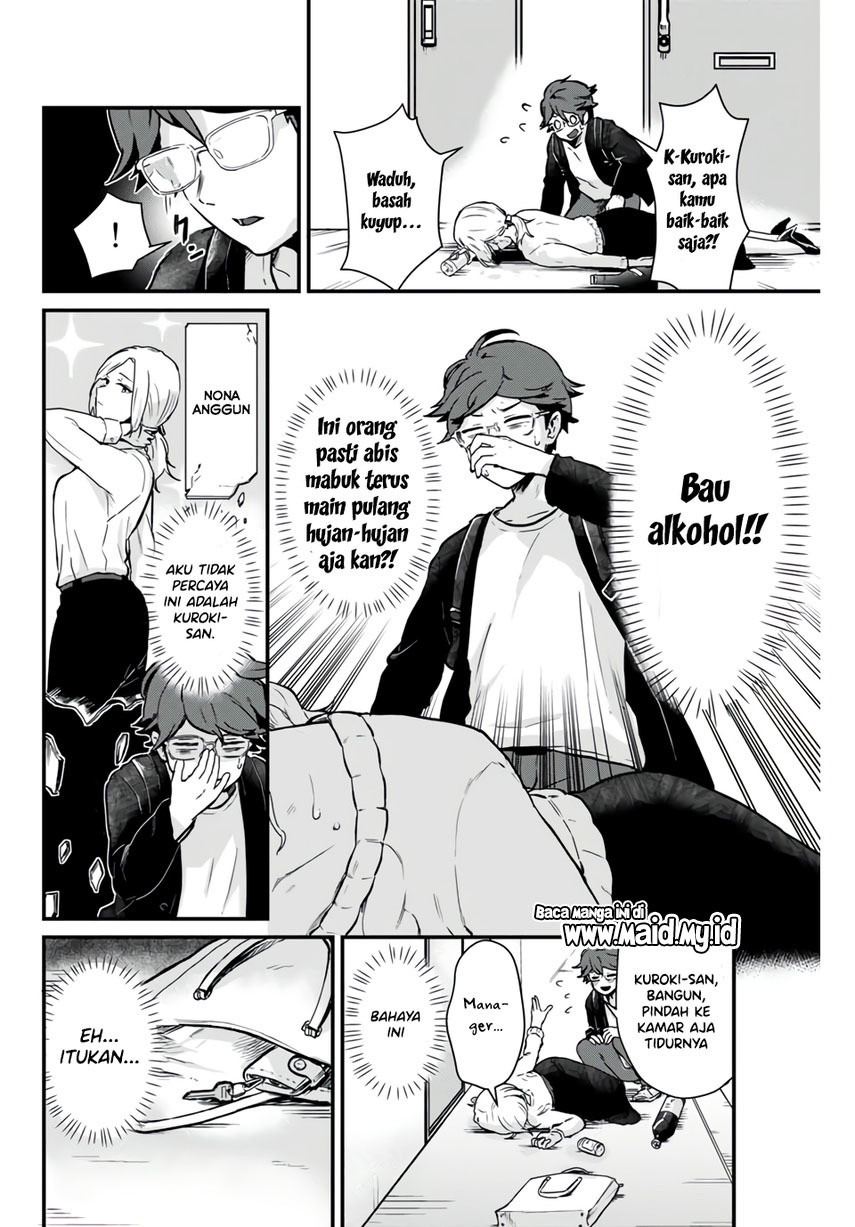 Tonari no Kuroki-san wa Nomu to Yabai Chapter 01 Gambar 12