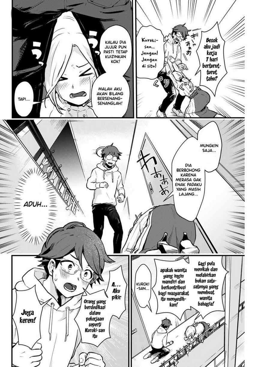 Tonari no Kuroki-san wa Nomu to Yabai Chapter 02 Gambar 17