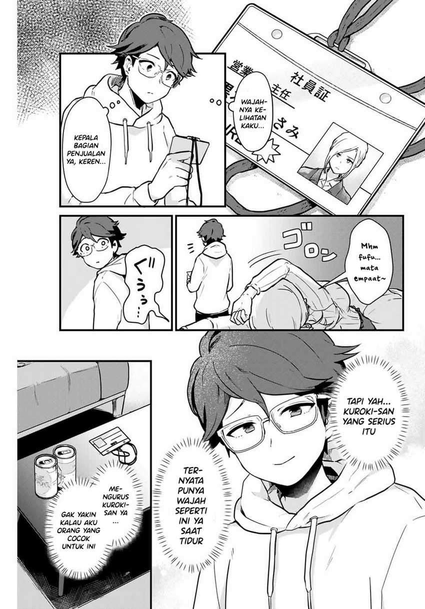 Tonari no Kuroki-san wa Nomu to Yabai Chapter 02 Gambar 20