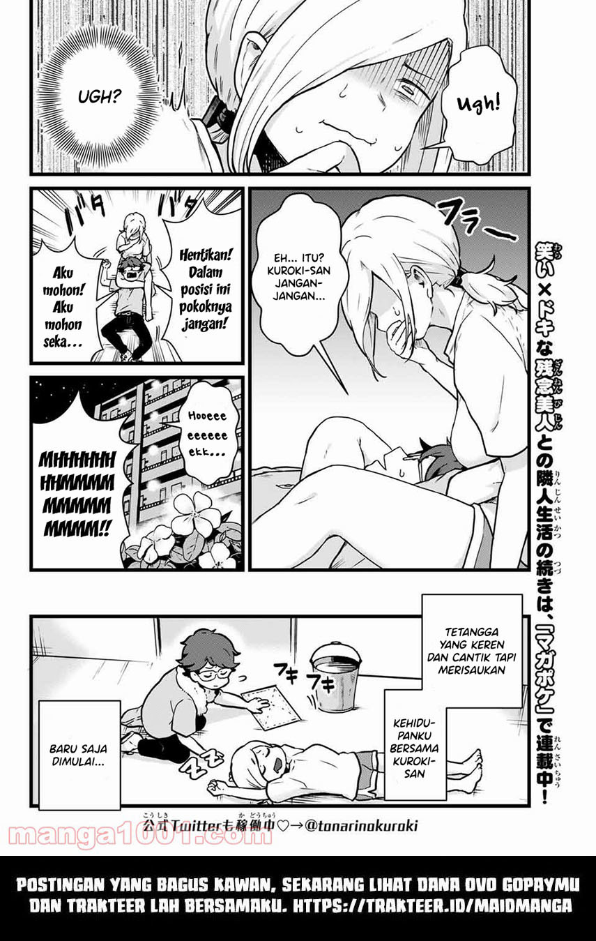 Tonari no Kuroki-san wa Nomu to Yabai Chapter 04.5 Gambar 6