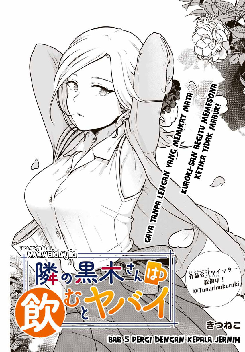 Tonari no Kuroki-san wa Nomu to Yabai Chapter 05 Gambar 4