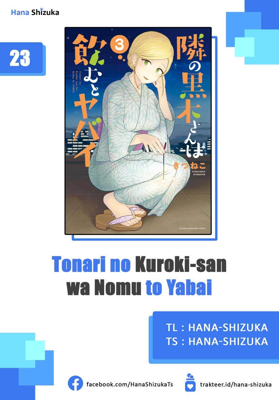 Tonari no Kuroki-san wa Nomu to Yabai Chapter 23 Gambar 1