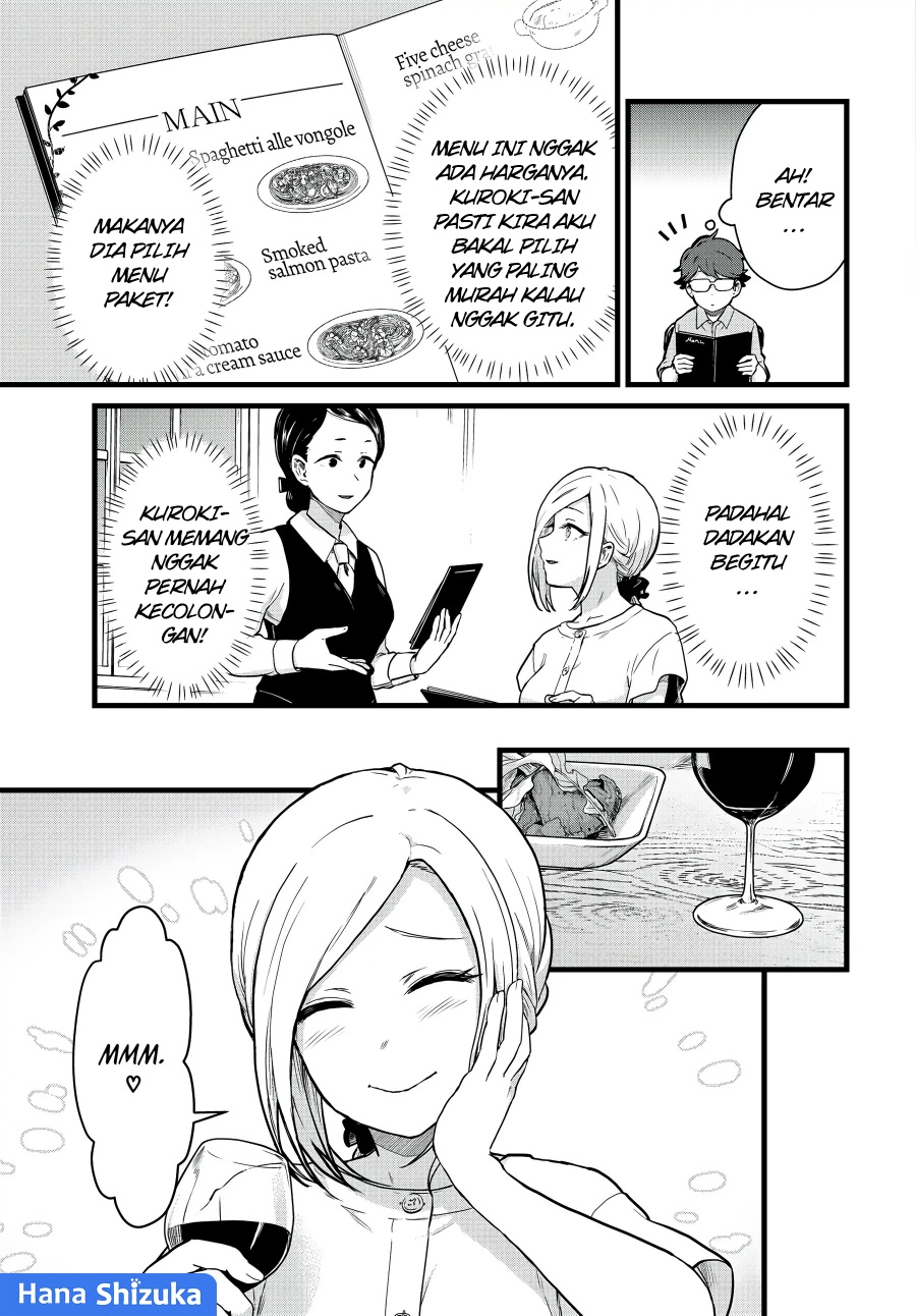 Tonari no Kuroki-san wa Nomu to Yabai Chapter 23 Gambar 4