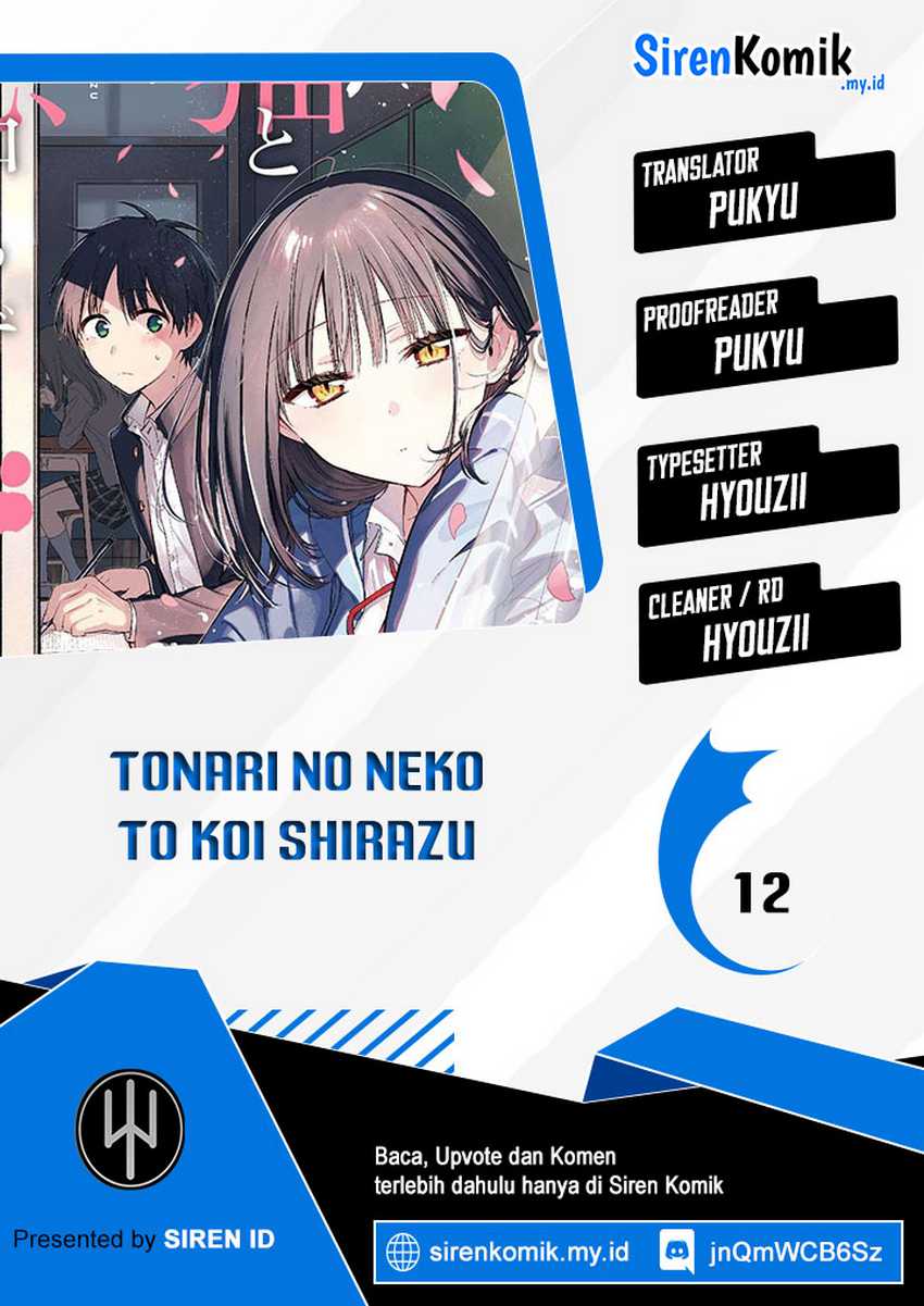 Tonari no Neko to Koi Shirazu Chapter 12 Gambar 1