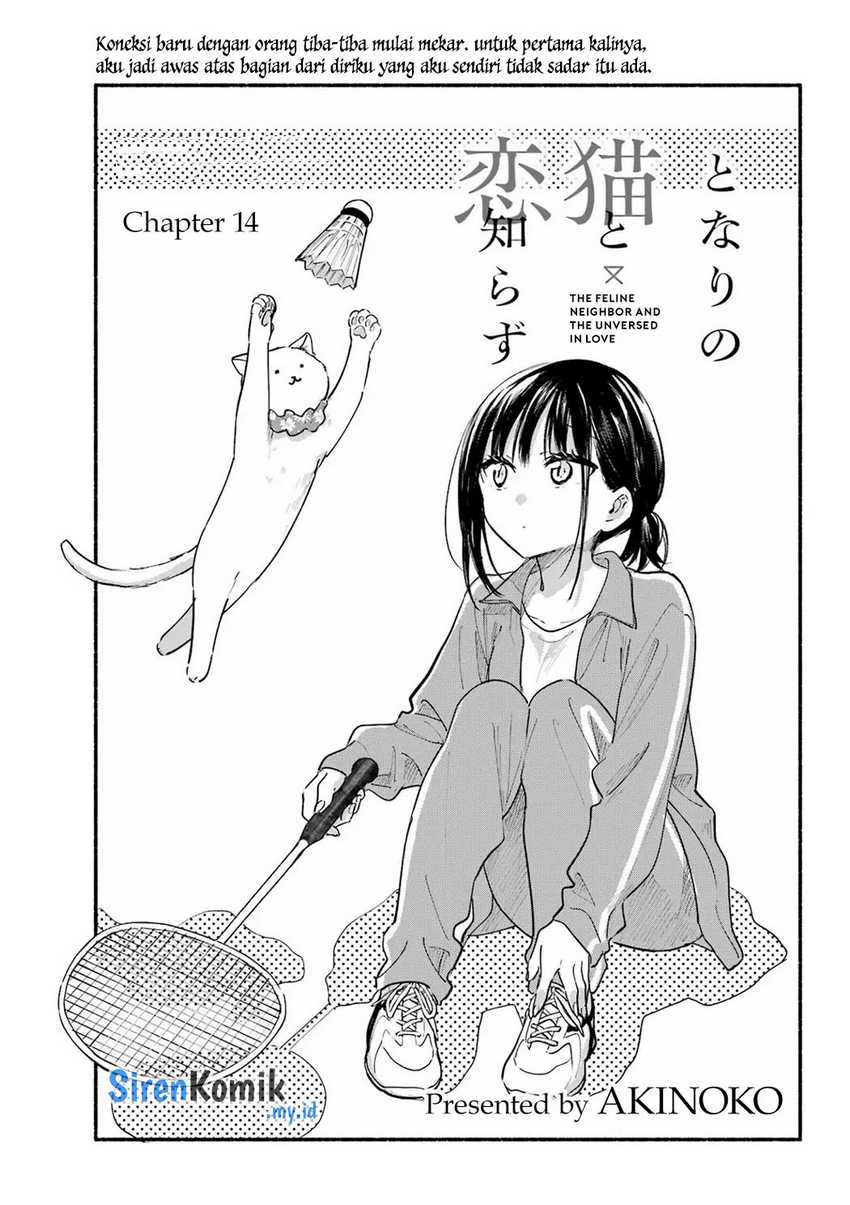Tonari no Neko to Koi Shirazu Chapter 14 Gambar 4
