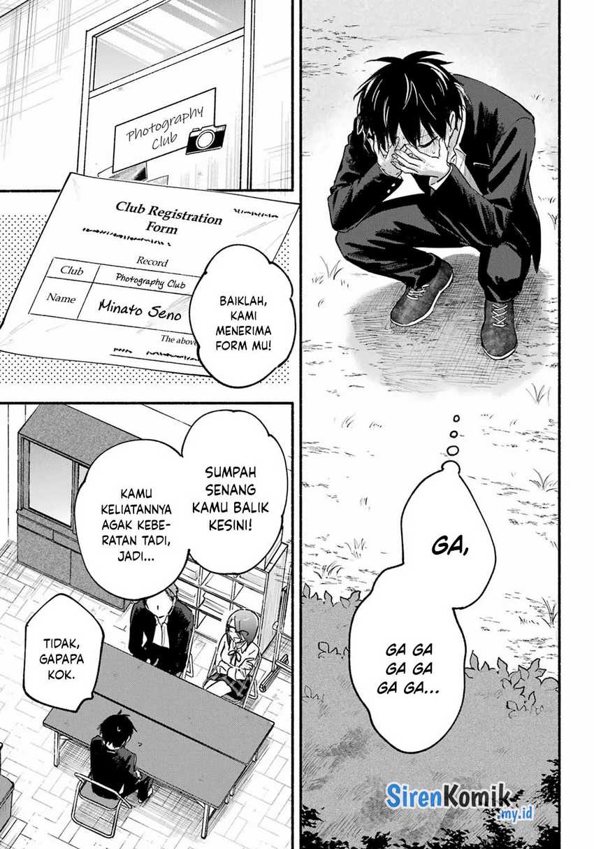 Tonari no Neko to Koi Shirazu Chapter 14 Gambar 26