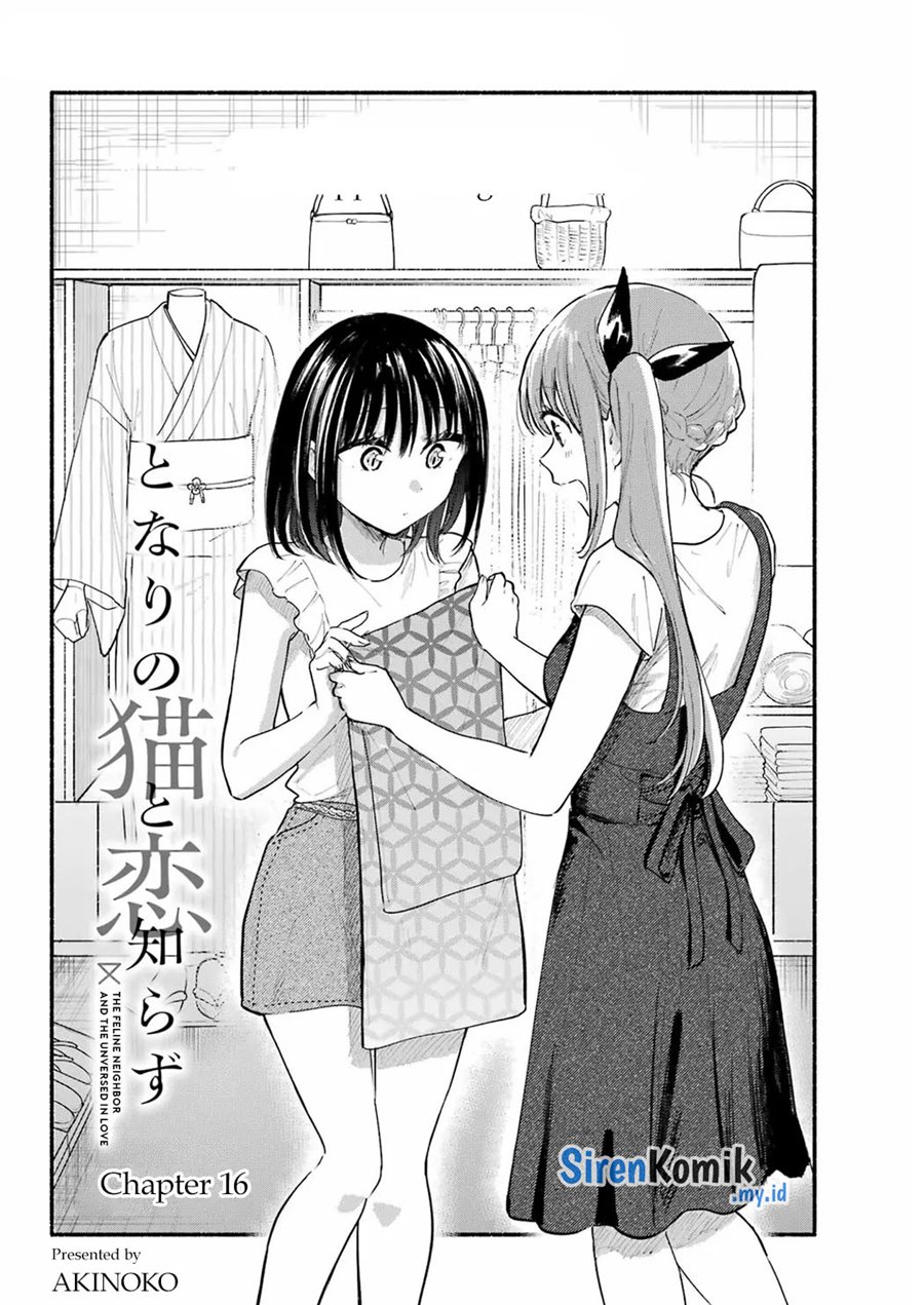 Tonari no Neko to Koi Shirazu Chapter 16 Gambar 5