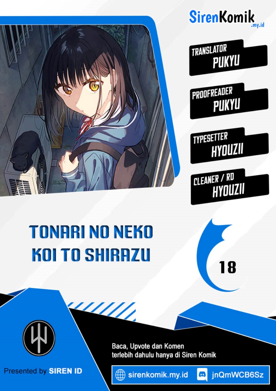 Tonari no Neko to Koi Shirazu Chapter 18 Gambar 1