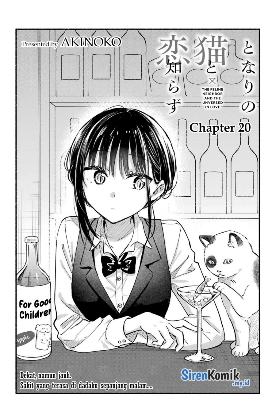 Tonari no Neko to Koi Shirazu Chapter 20 Gambar 3