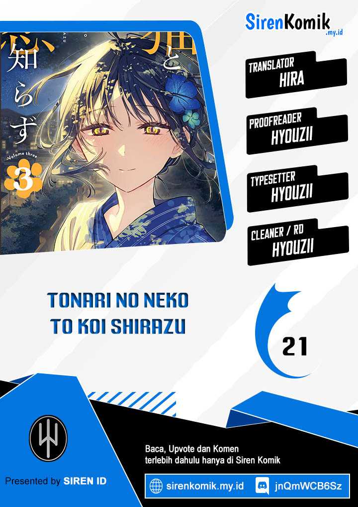 Tonari no Neko to Koi Shirazu Chapter 21 Gambar 1
