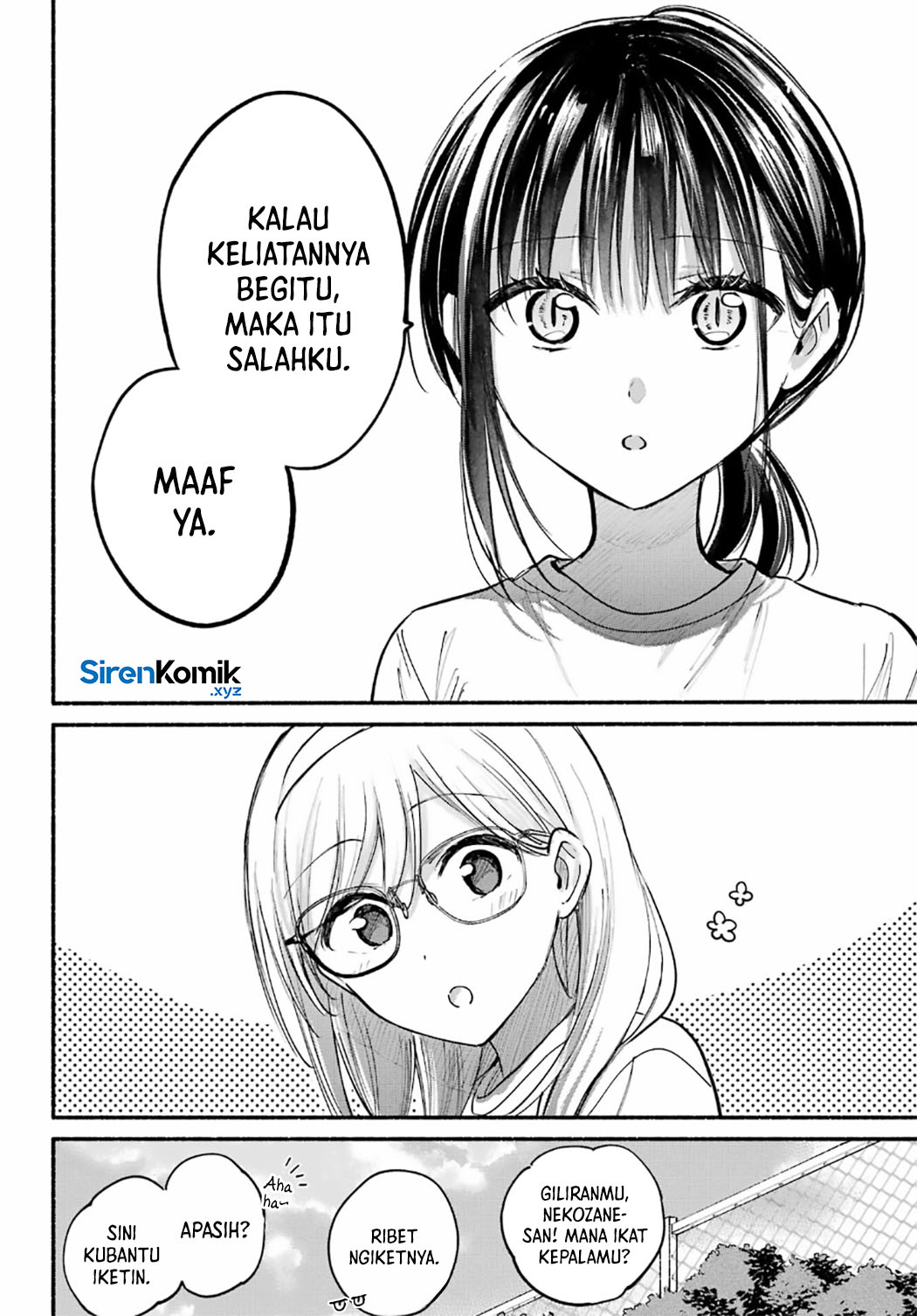 Tonari no Neko to Koi Shirazu Chapter 23 Gambar 12