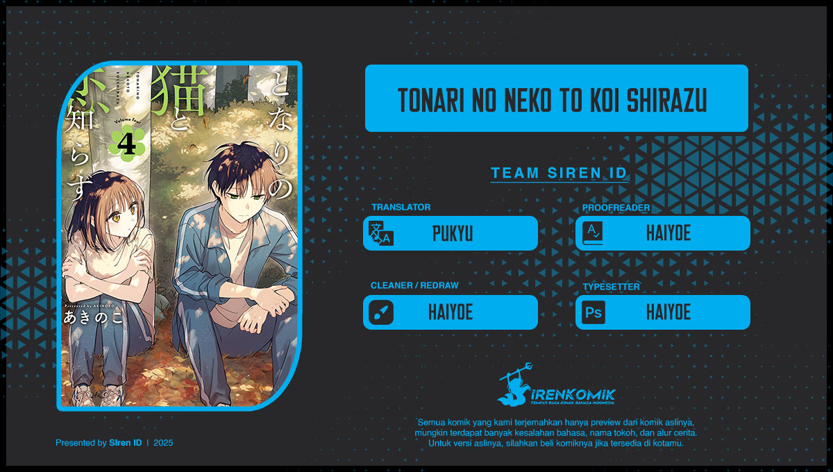 Tonari no Neko to Koi Shirazu Chapter 25 Gambar 1