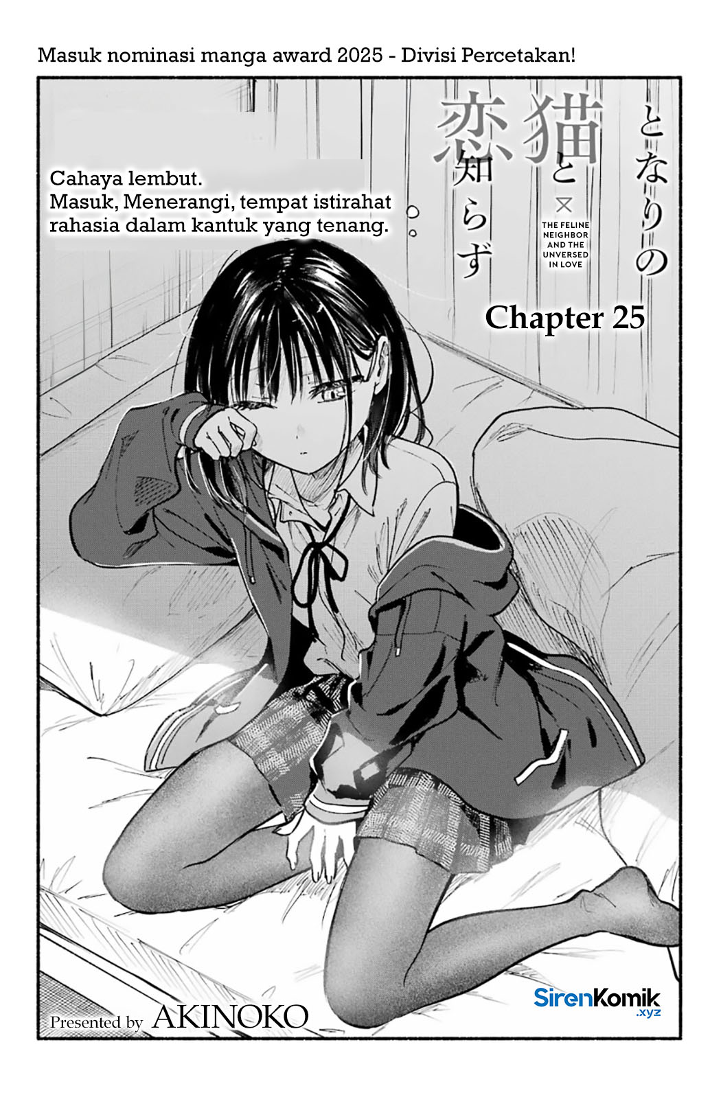 Tonari no Neko to Koi Shirazu Chapter 25 Gambar 4