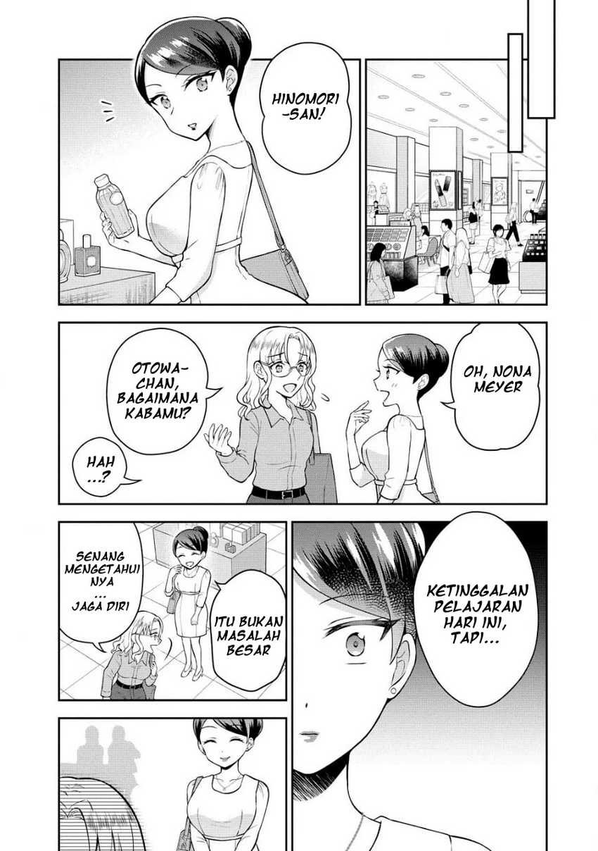 Tonari no Seki no Inkya Joshi ga Oshi Utaite Datta – Ore no Kyoku wo Uttatekure! Chapter 05.1 Gambar 5