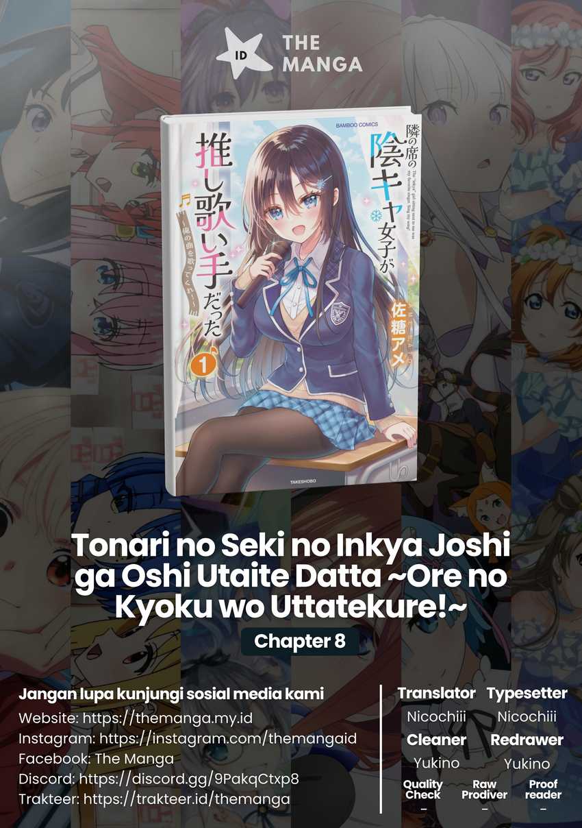 Tonari no Seki no Inkya Joshi ga Oshi Utaite Datta – Ore no Kyoku wo Uttatekure! Chapter 08 Gambar 1