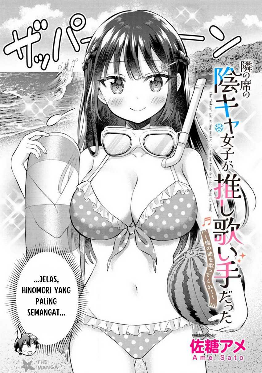 Tonari no Seki no Inkya Joshi ga Oshi Utaite Datta – Ore no Kyoku wo Uttatekure! Chapter 08 Gambar 3