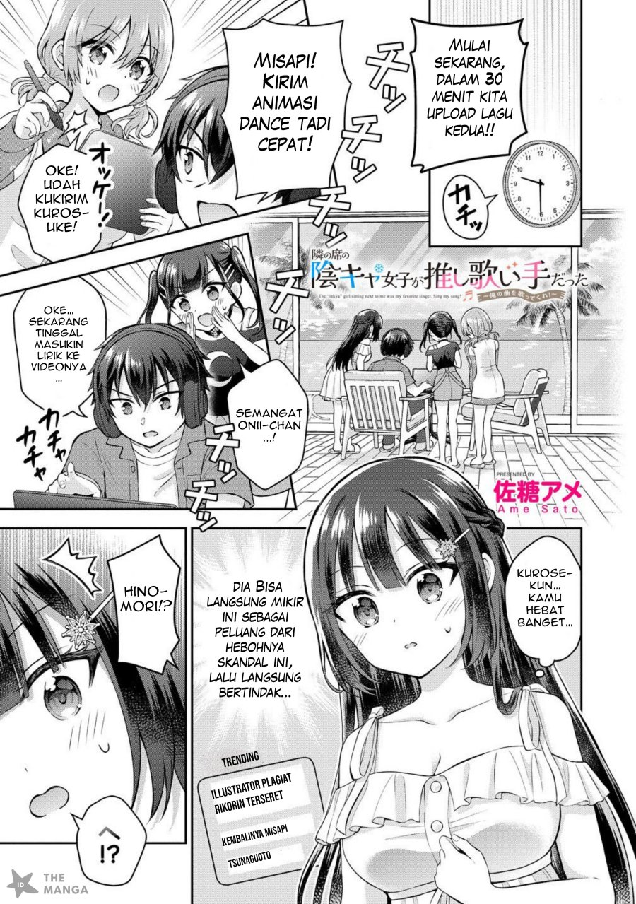 Tonari no Seki no Inkya Joshi ga Oshi Utaite Datta – Ore no Kyoku wo Uttatekure! Chapter 13.1 Gambar 2