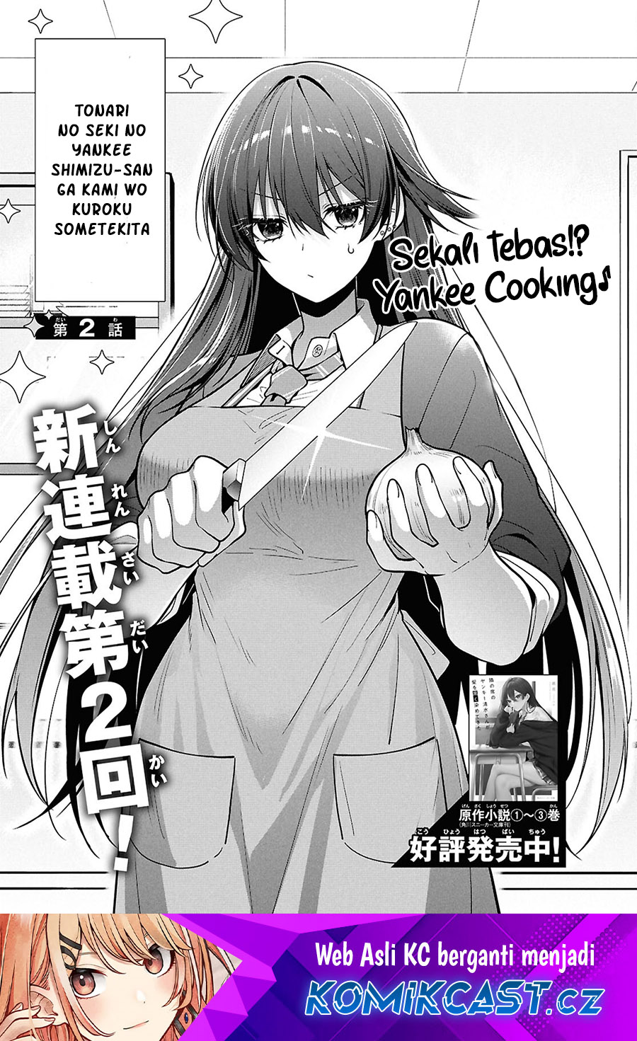 Tonari no Seki no Yankee Shimizu-san ga Kami o Kuroku Sometekita Chapter 02 Gambar 2
