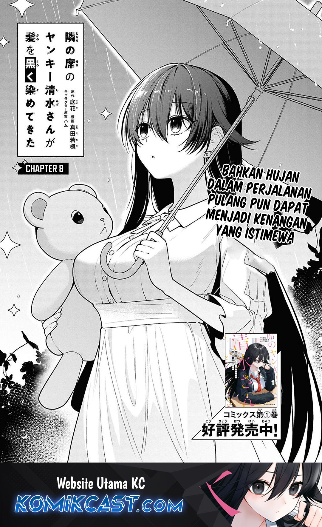 Tonari no Seki no Yankee Shimizu-san ga Kami o Kuroku Sometekita Chapter 08 Gambar 2