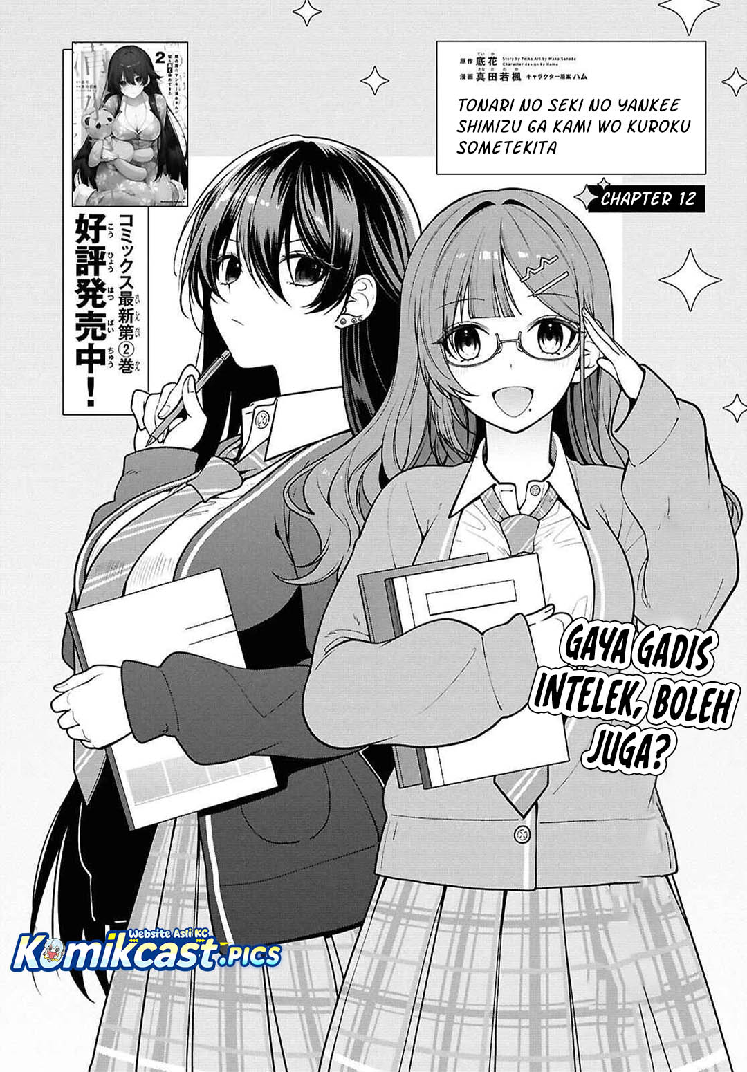 Tonari no Seki no Yankee Shimizu-san ga Kami o Kuroku Sometekita Chapter 12 Gambar 5