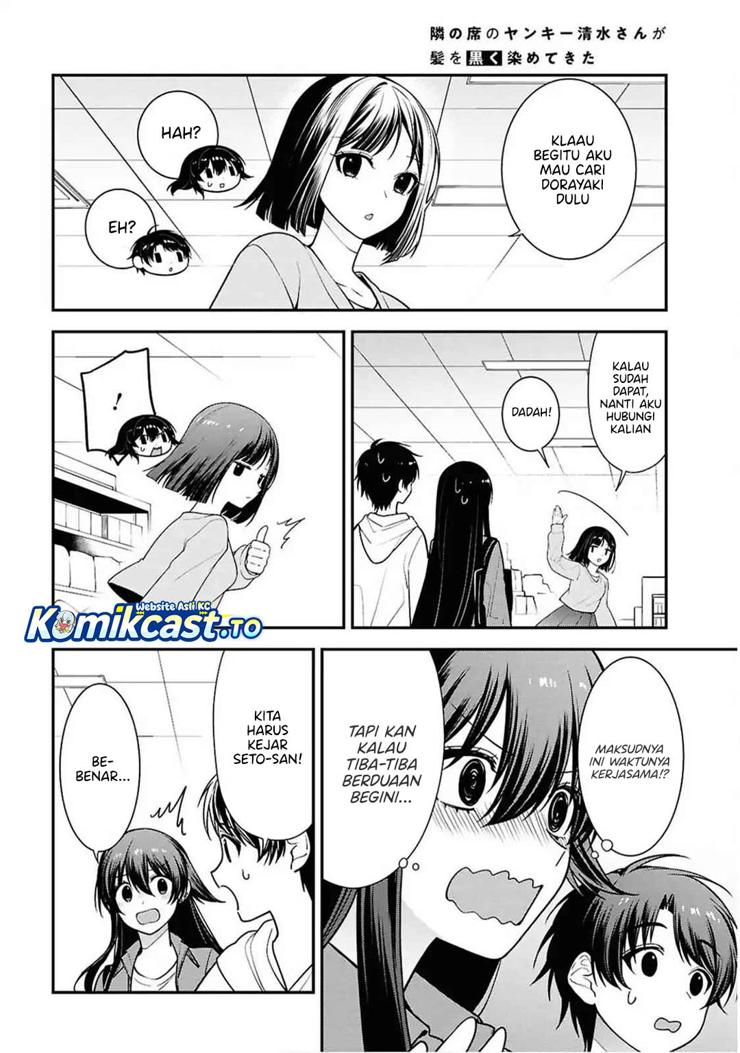 Tonari no Seki no Yankee Shimizu-san ga Kami o Kuroku Sometekita Chapter 13 Gambar 15