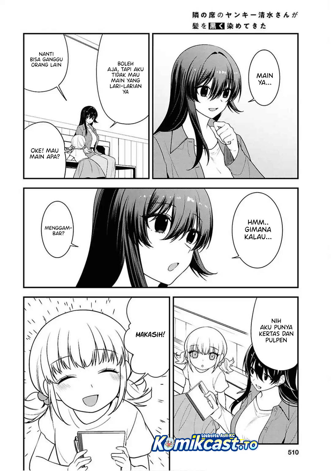 Tonari no Seki no Yankee Shimizu-san ga Kami o Kuroku Sometekita Chapter 13 Gambar 23