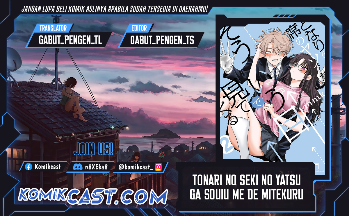Tonari no Seki no Yatsu ga Souiu Me de Mitekuru Chapter 55 Gambar 1