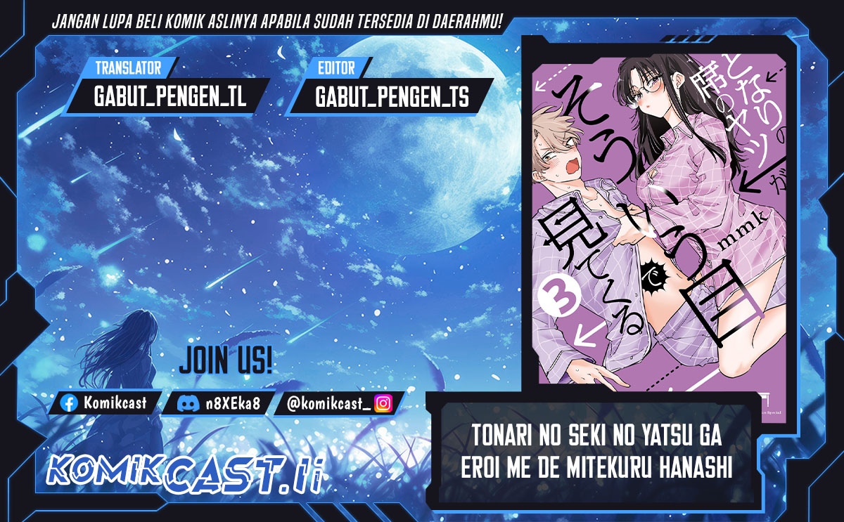 Tonari no Seki no Yatsu ga Souiu Me de Mitekuru Chapter 59 Gambar 1