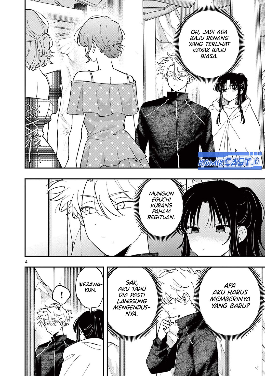 Tonari no Seki no Yatsu ga Souiu Me de Mitekuru Chapter 60 Gambar 5