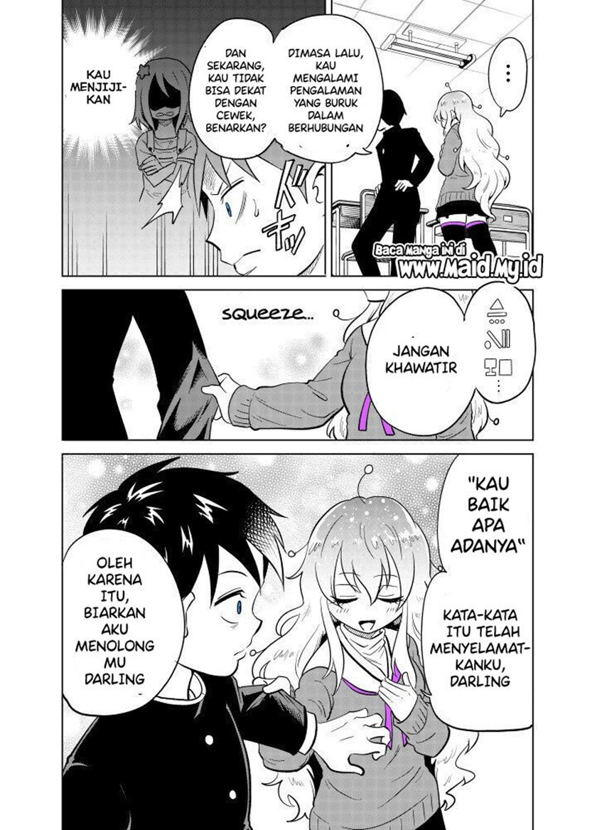 Tonari no Uchuubito ga Kowai (The Alien Next To Me Is Scary) Chapter 02 Gambar 4