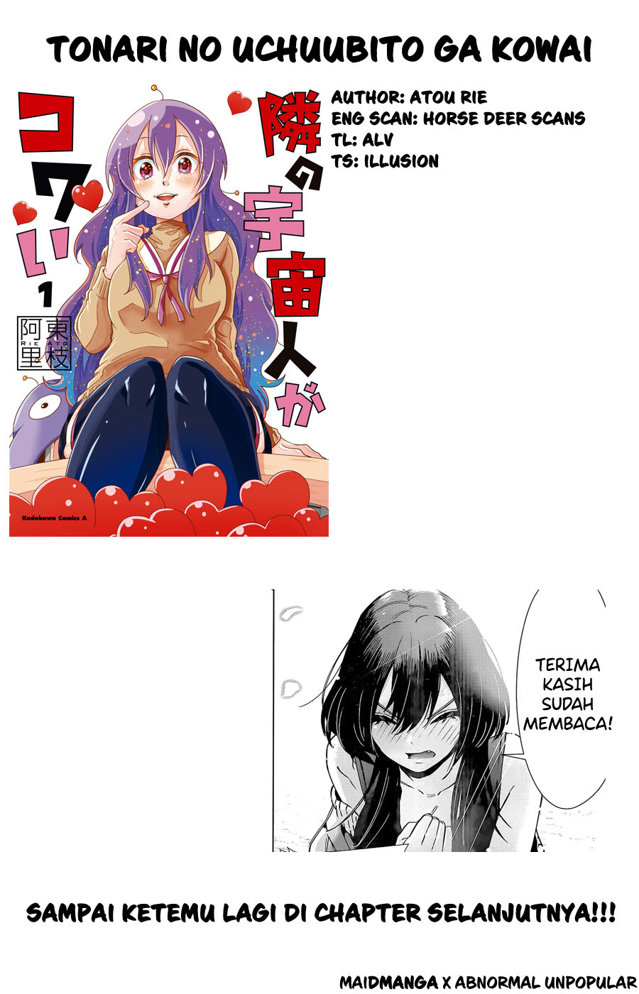Tonari no Uchuubito ga Kowai (The Alien Next To Me Is Scary) Chapter 13 Gambar 5