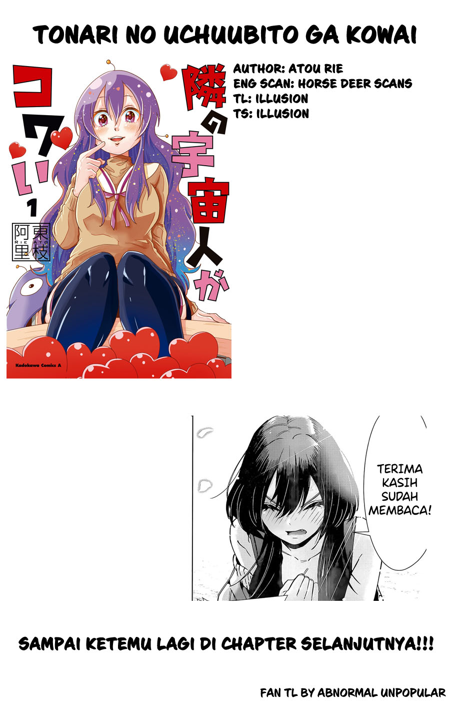Tonari no Uchuubito ga Kowai (The Alien Next To Me Is Scary) Chapter 20 Gambar 5
