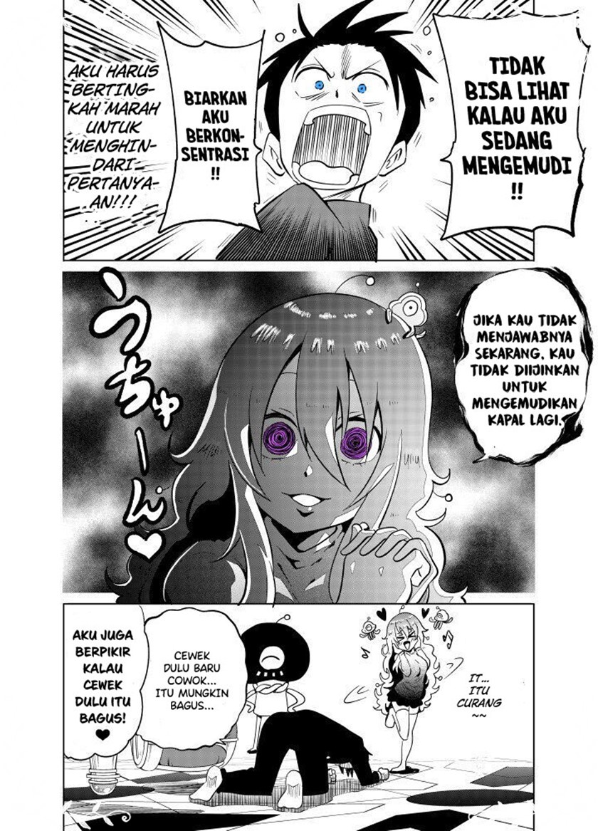 Tonari no Uchuubito ga Kowai (The Alien Next To Me Is Scary) Chapter 22 Gambar 4