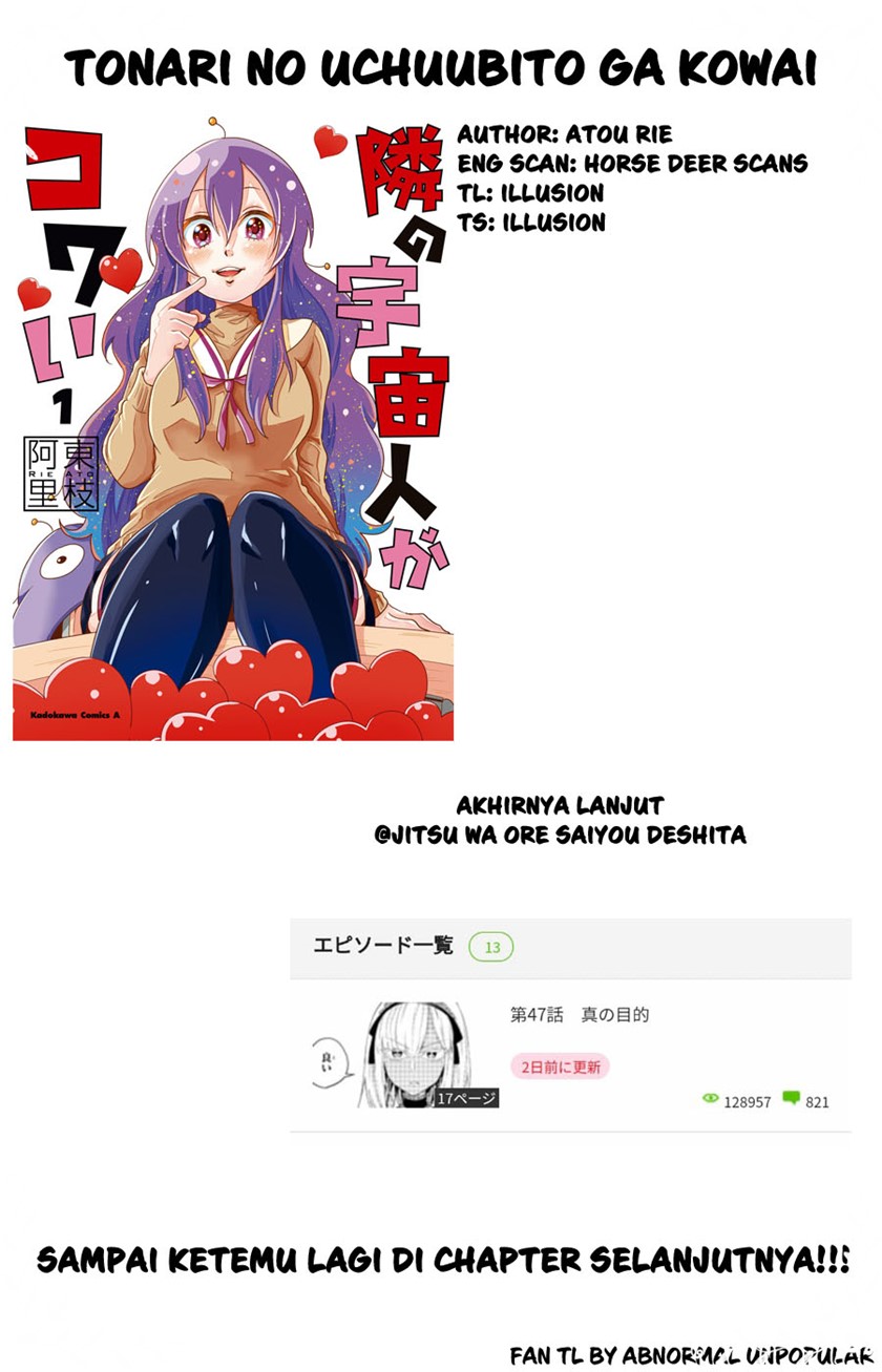 Tonari no Uchuubito ga Kowai (The Alien Next To Me Is Scary) Chapter 22 Gambar 5