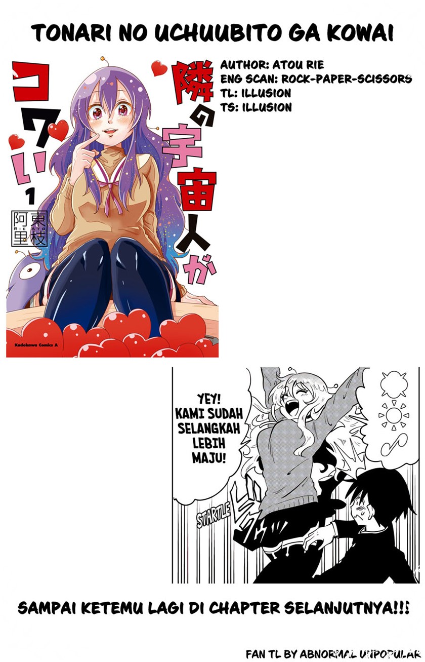 Tonari no Uchuubito ga Kowai (The Alien Next To Me Is Scary) Chapter 28 Gambar 5