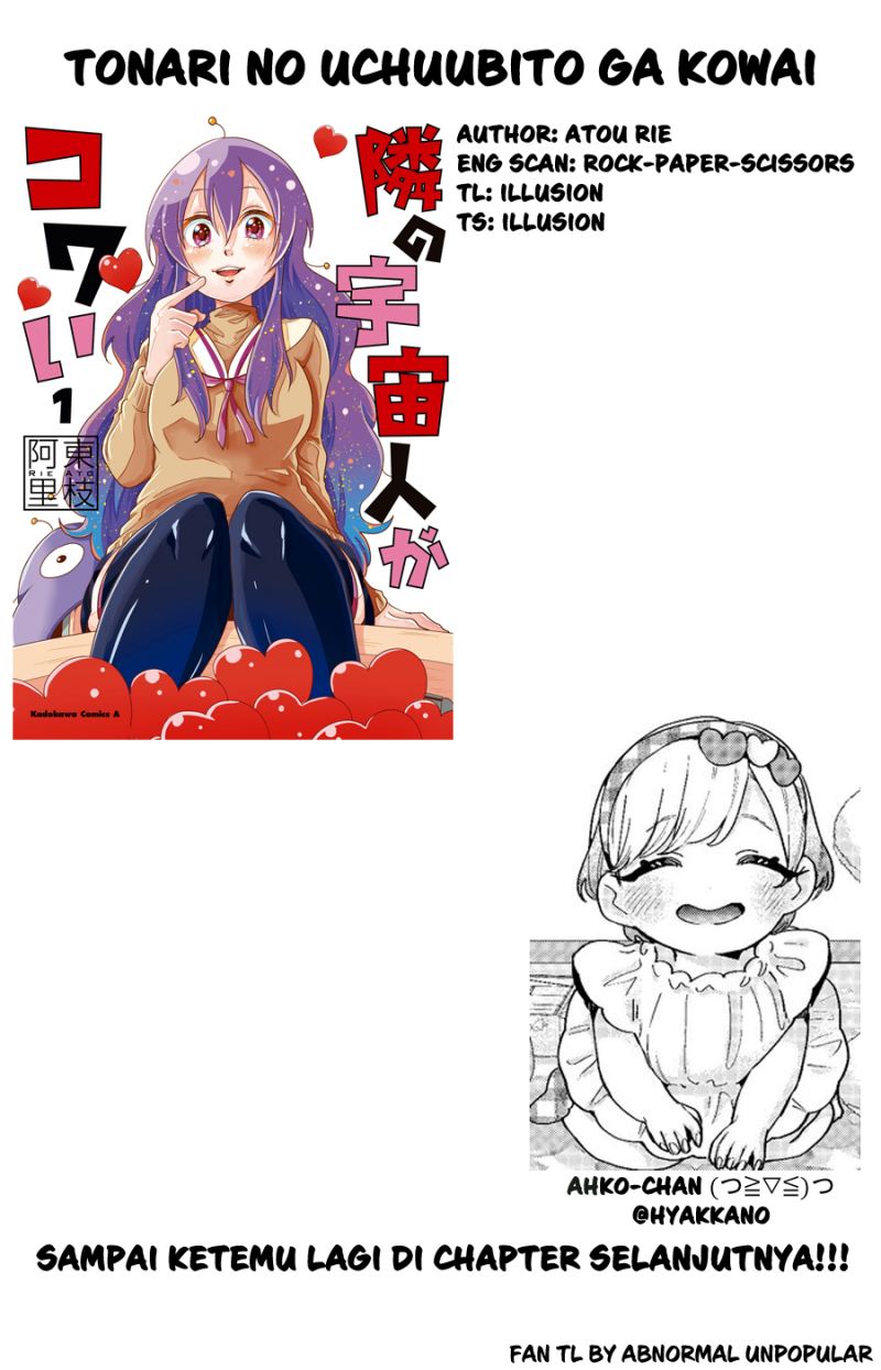 Tonari no Uchuubito ga Kowai (The Alien Next To Me Is Scary) Chapter 30 Gambar 5