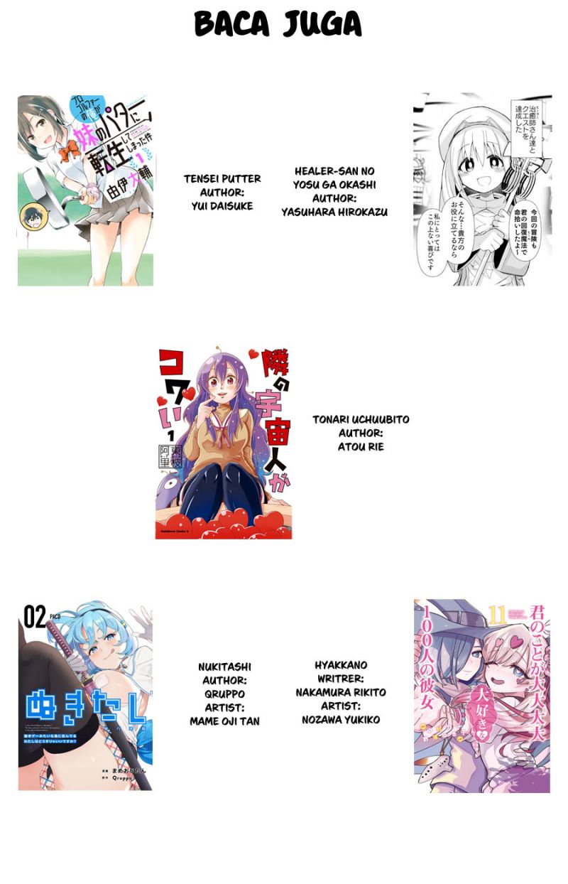 Tonari no Uchuubito ga Kowai (The Alien Next To Me Is Scary) Chapter 30 Gambar 6