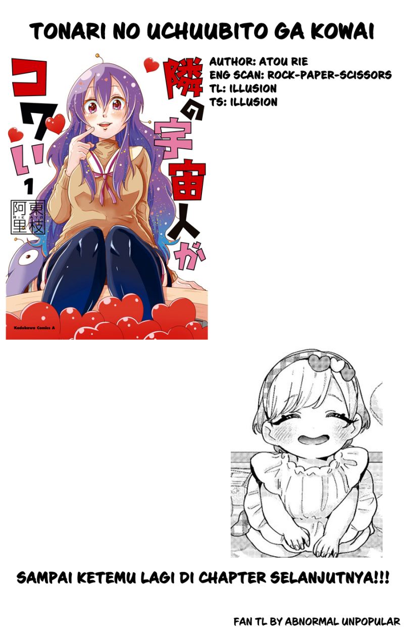 Tonari no Uchuubito ga Kowai (The Alien Next To Me Is Scary) Chapter 31 Gambar 5