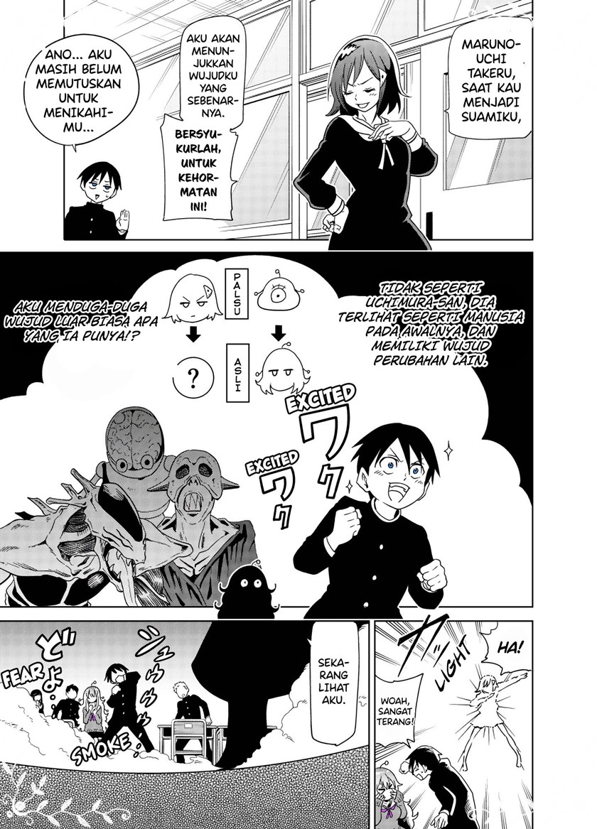 Tonari no Uchuubito ga Kowai (The Alien Next To Me Is Scary) Chapter 32 Gambar 1