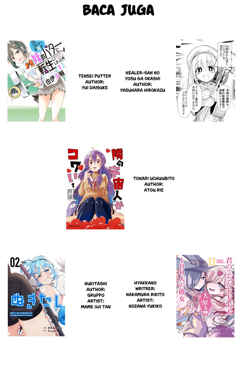 Tonari no Uchuubito ga Kowai (The Alien Next To Me Is Scary) Chapter 32 Gambar 6